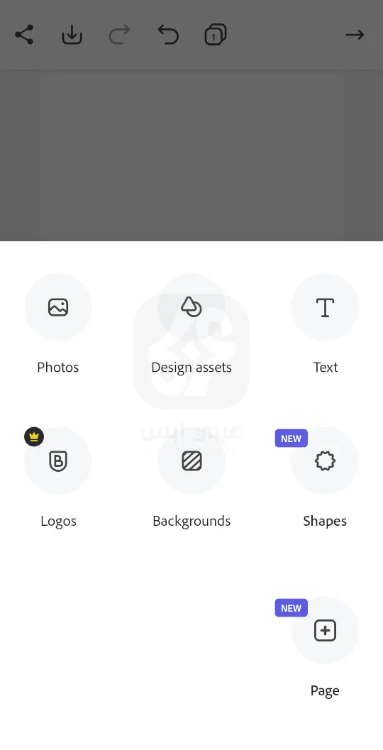 Adobe Express: Graphic Design