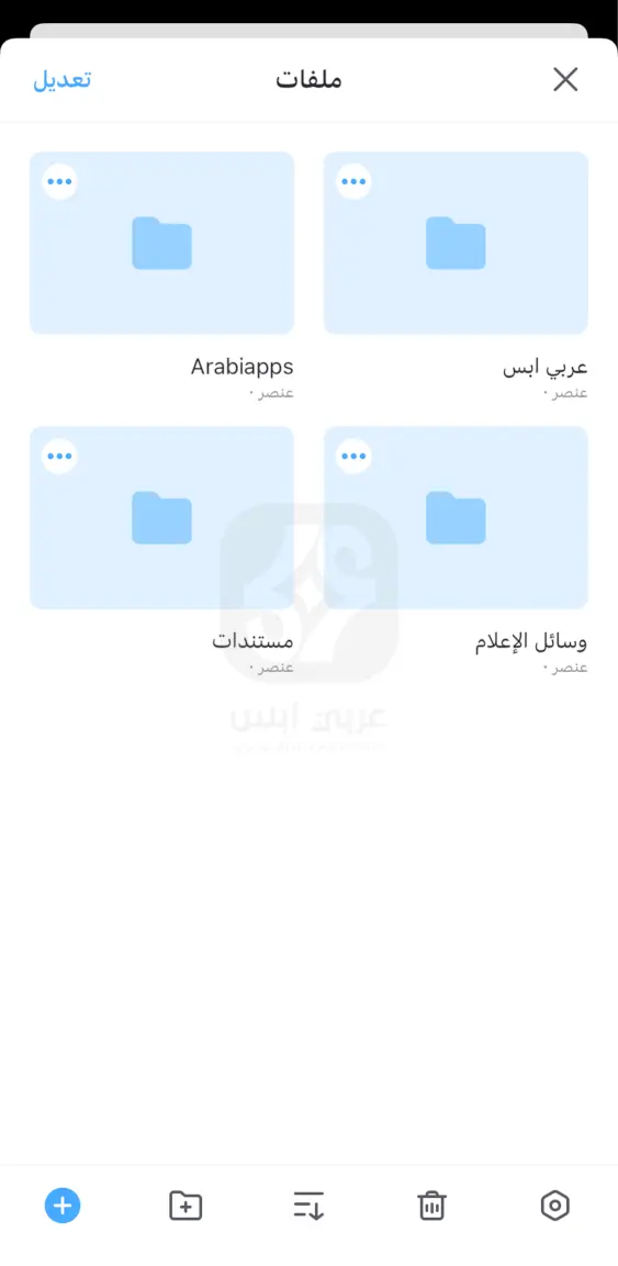 Aloha Browser - Private VPN iOS