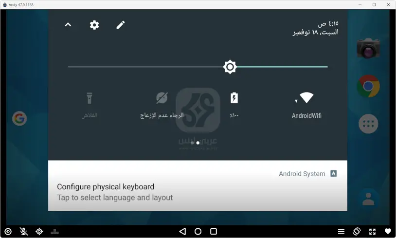 Andy Android Emulator