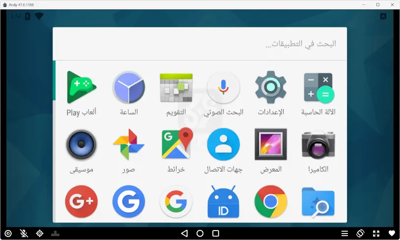 Andy Android Emulator