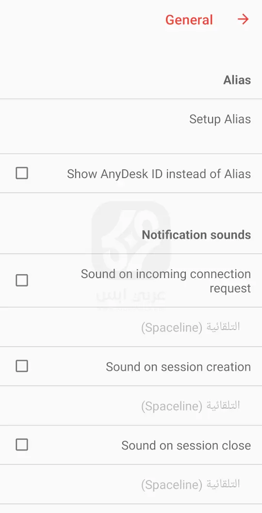 تحميل تطبيق اني ديسك
