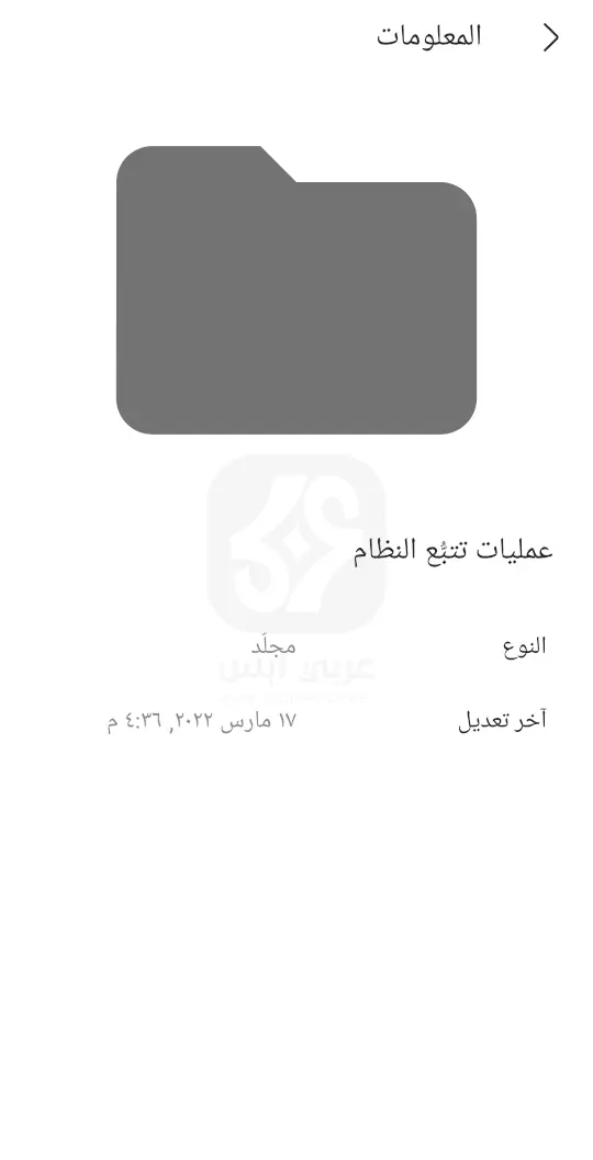 اني ديسك APK