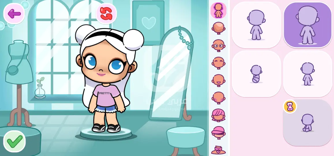 Avatar World - City Life