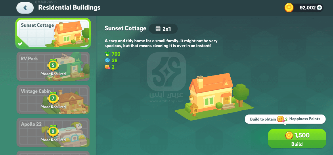 لعبة BRIXITY 2024