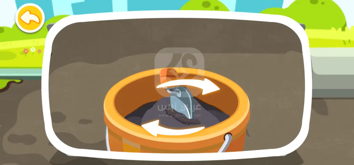 تنزيل لعبة عالم صغير الباندا