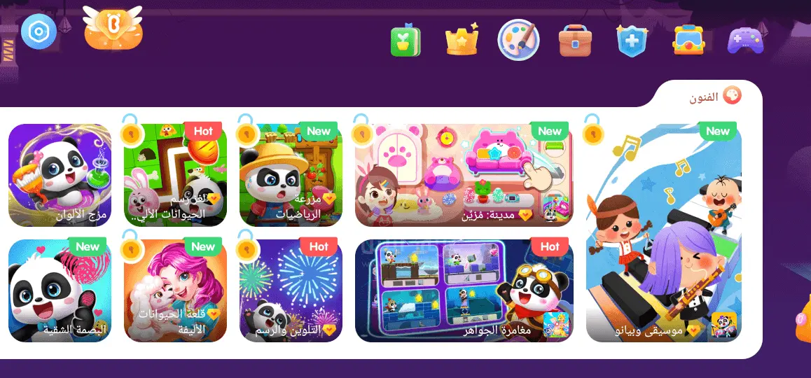 Baby Panda World APK