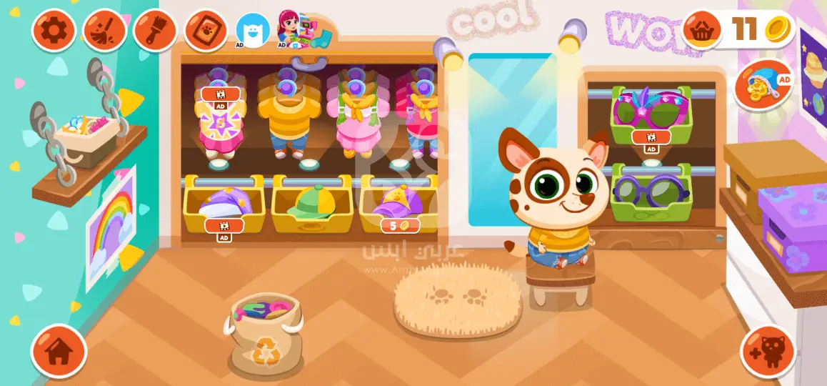 Bubbu School - My Virtual Pets