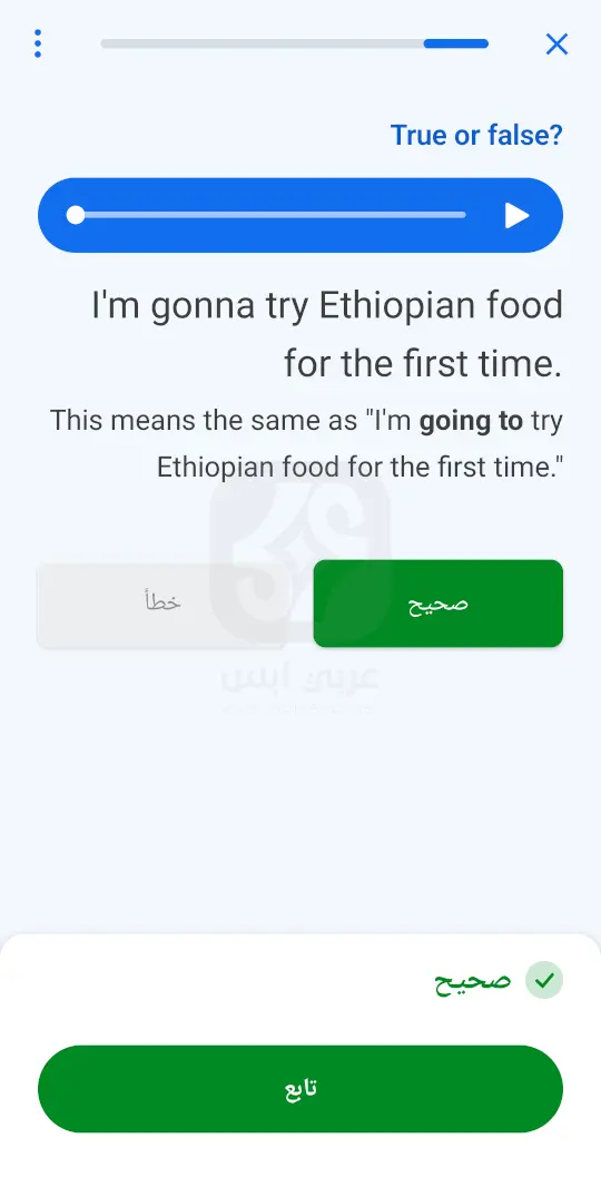 Busuu - Learn Languages