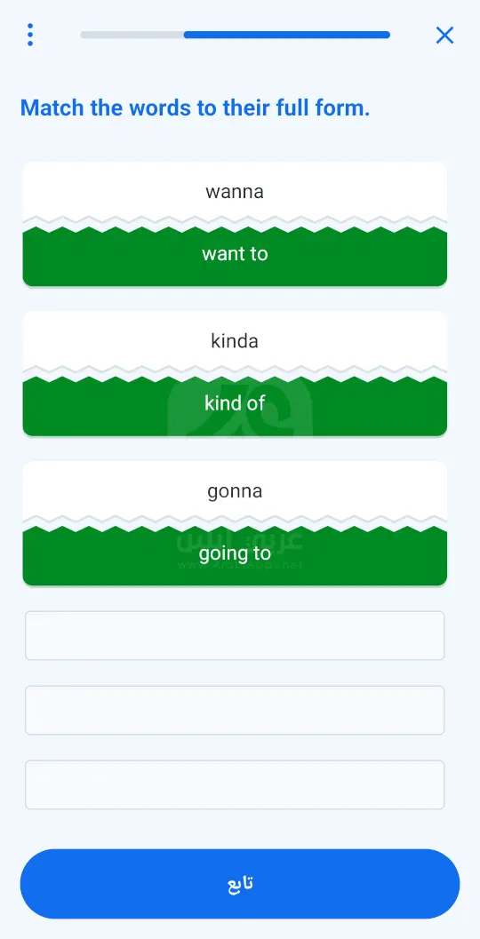Busuu - Learn Languages