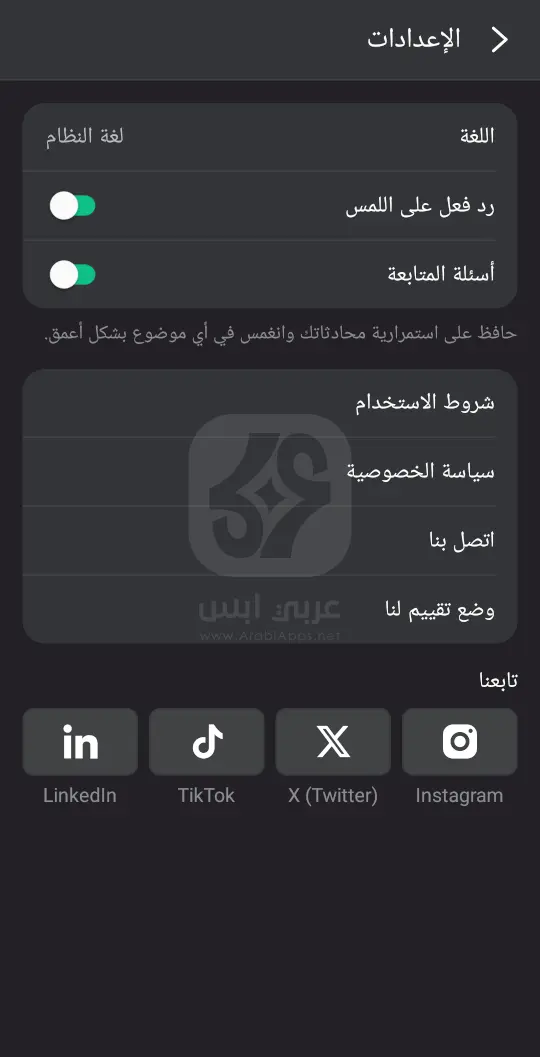 ChatOn - AI Chat Bot Assistant