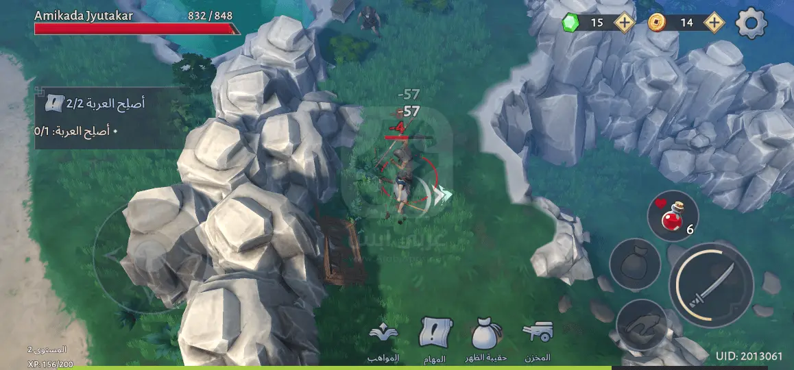 تحميل لعبة Daisho