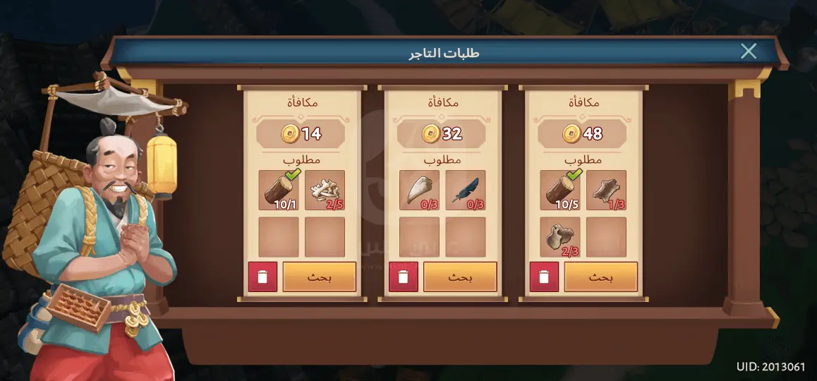 لعبة Daisho 2023