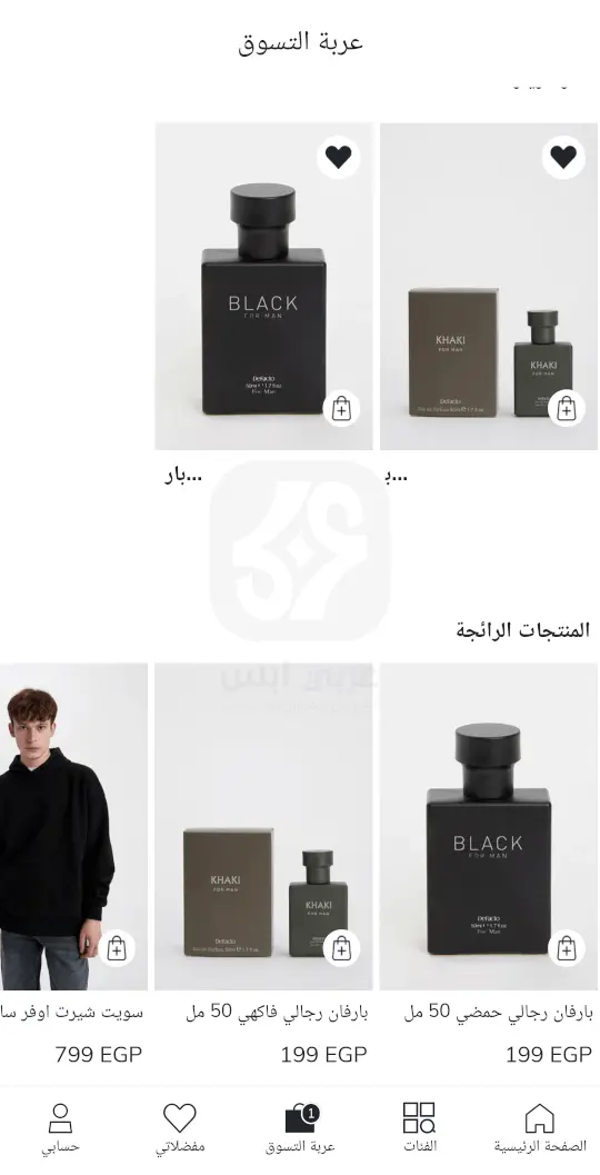 DeFacto - Clothing - Shopping