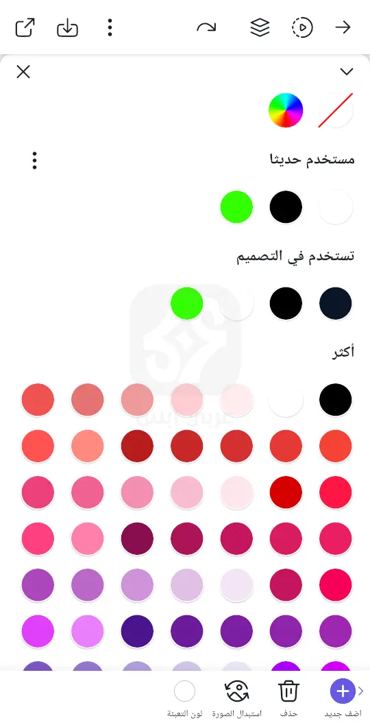 تحميل تطبيق Desygner