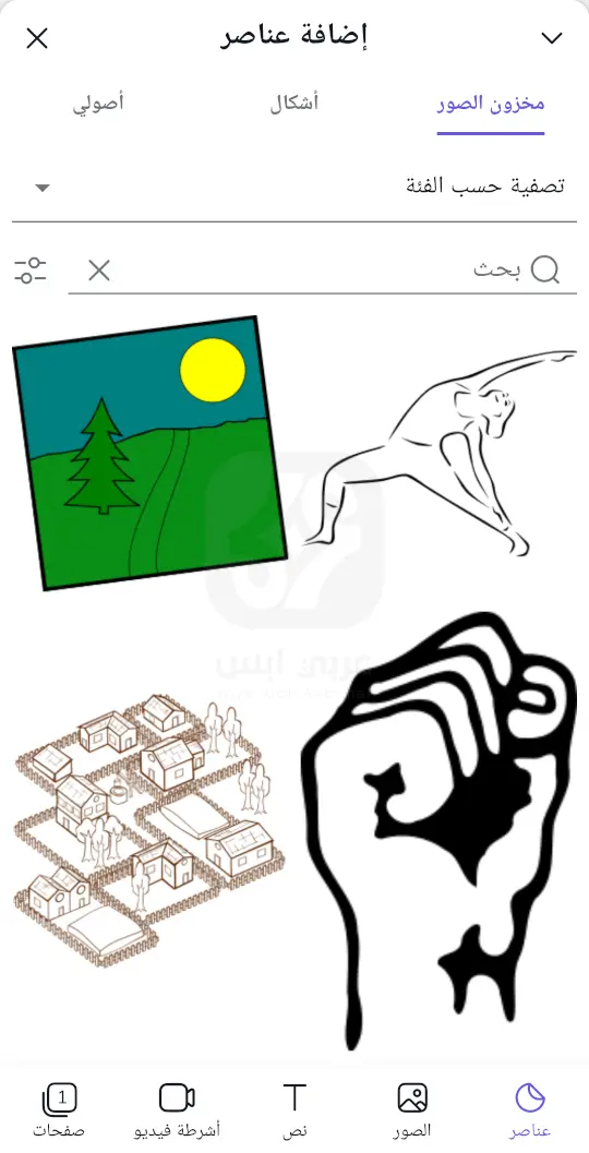 تطبيق صانع تصميم جرافيك