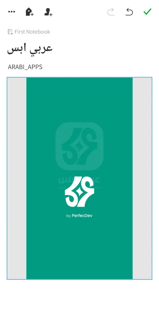 Evernote - Note Organizer