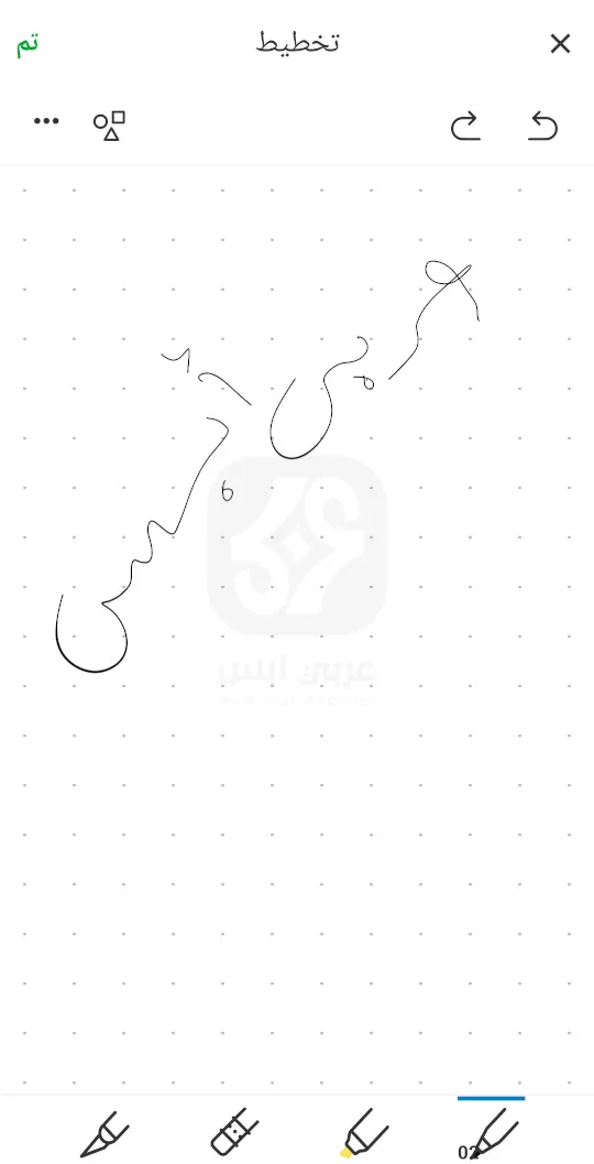 Evernote - Note Organizer