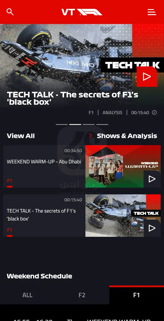 F1 TV