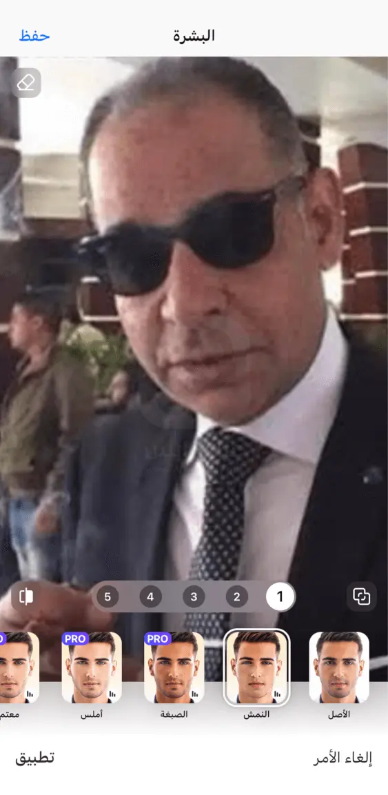 فيس اب للايفون