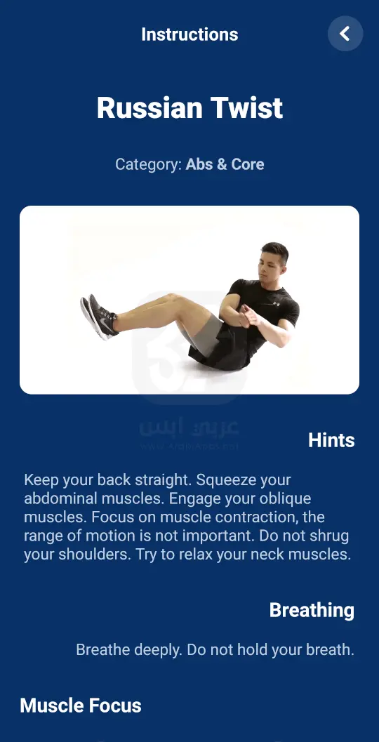 Fitify - Fitness - Home Workout