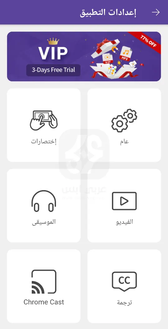 تحميل تطبيق كي ام بلاير