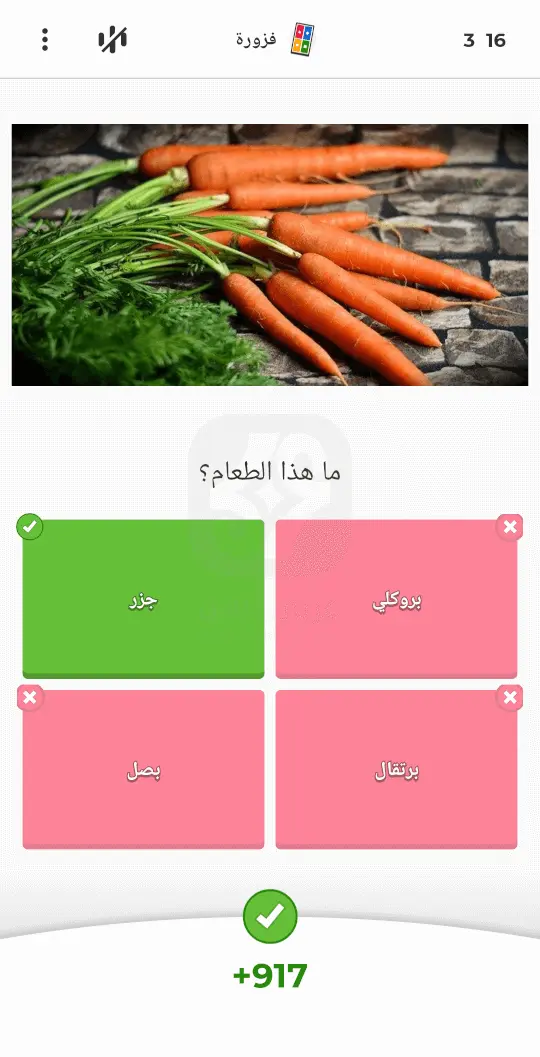 Kahoot! Play - Create Quizzes