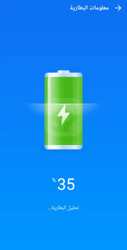 تحميل تطبيق KeepClean