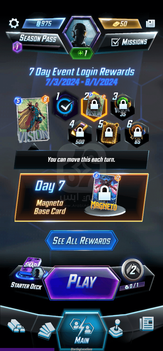 تحميل لعبة MARVEL SNAP