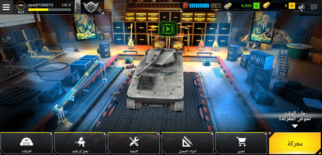 Massive Warfare APK