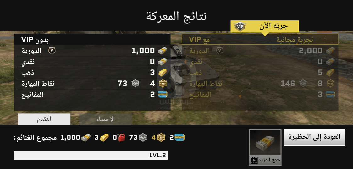 تحميل لعبة Massive Warfare