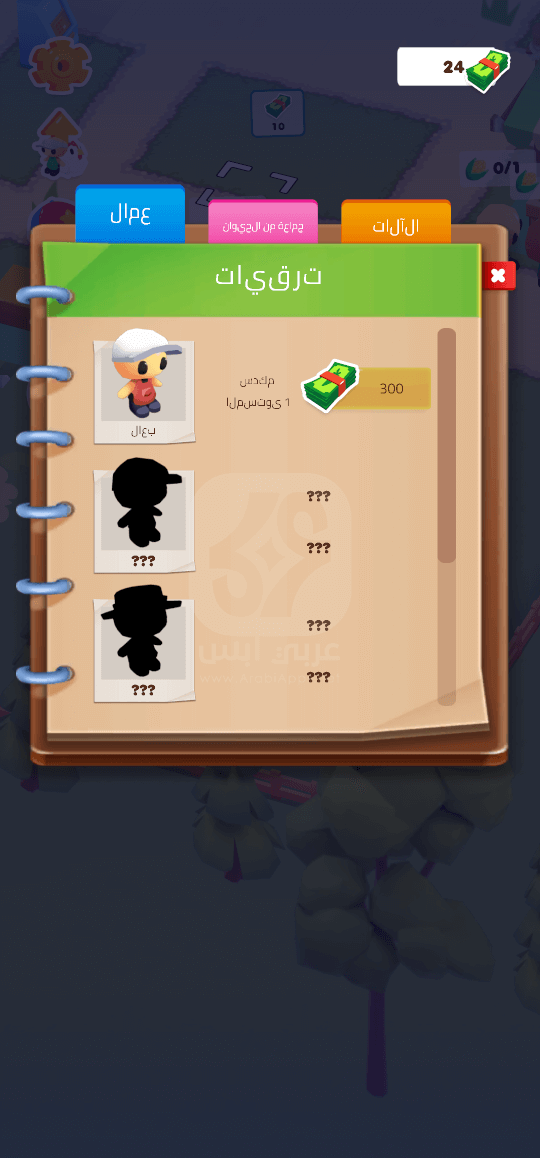 تنزيل لعبة MicroTown.io