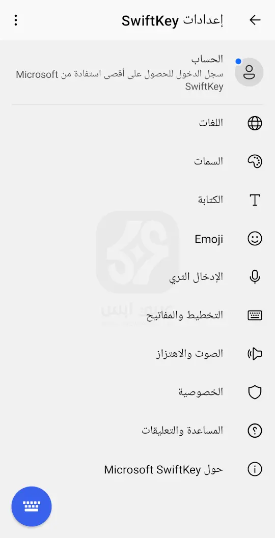 Microsoft SwiftKey AI Keyboard