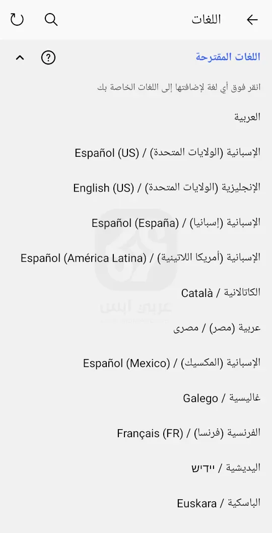 Microsoft SwiftKey AI Keyboard