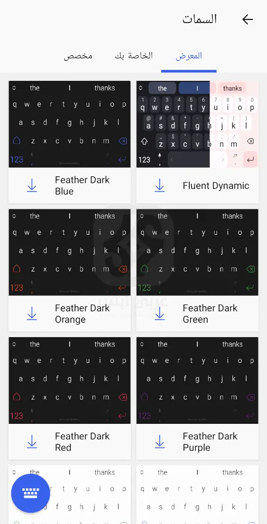 Microsoft SwiftKey AI Keyboard