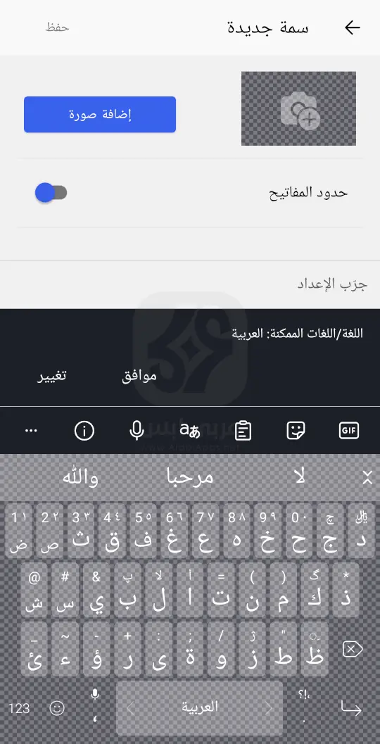Microsoft SwiftKey AI Keyboard