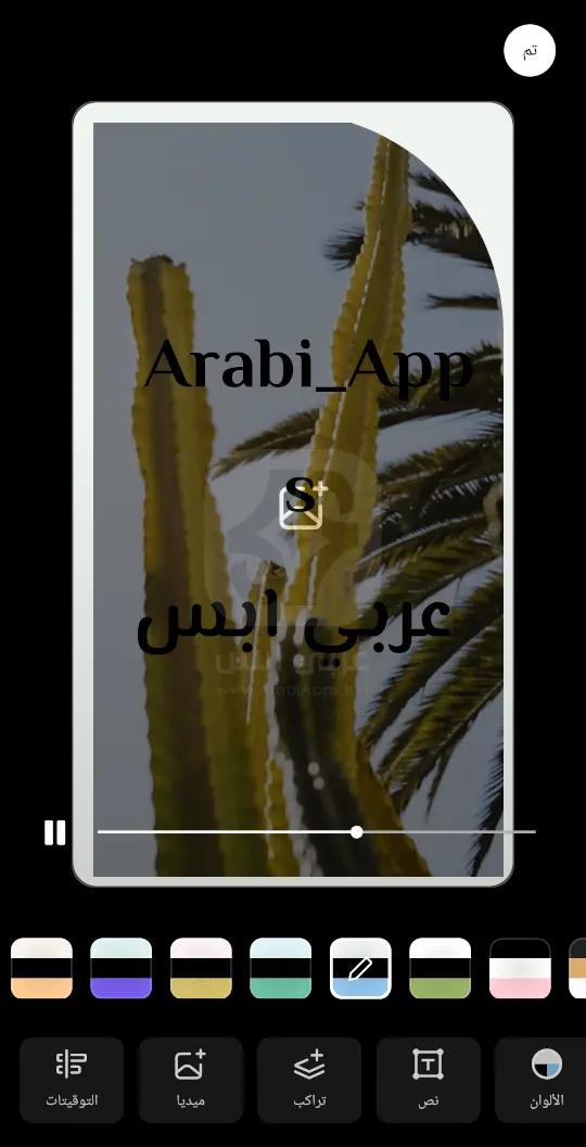 Mojo - Reels and Stories Maker