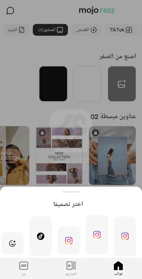 Mojo - Reels and Stories Maker