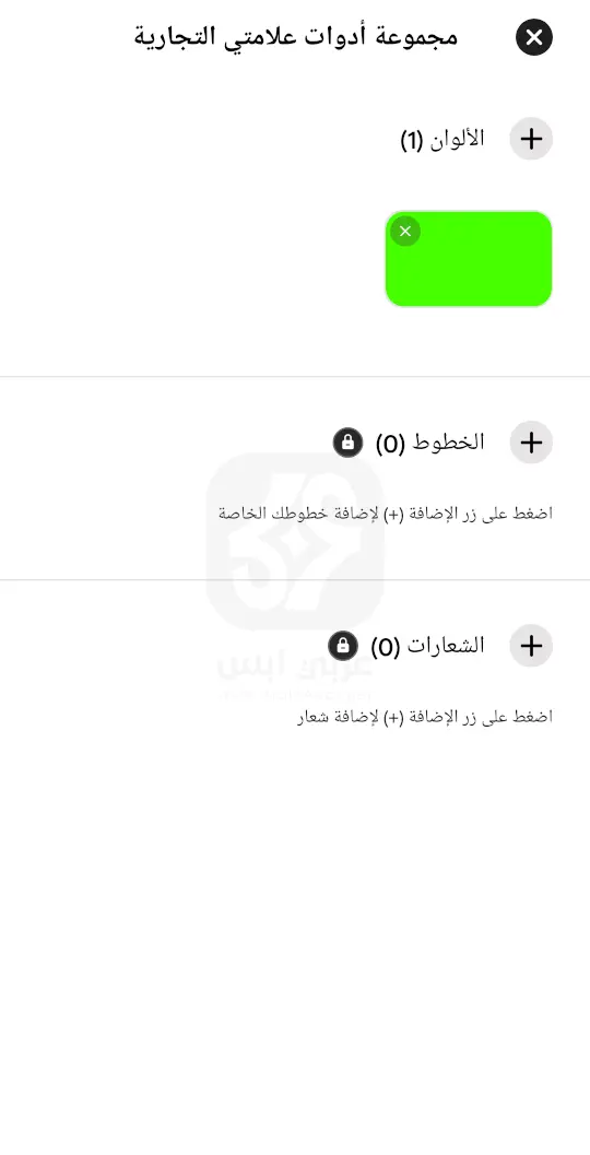 Mojo - Reels and Stories Maker