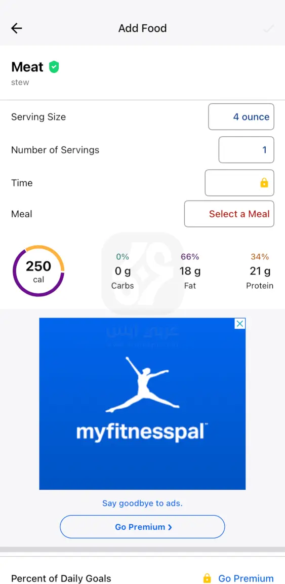 MyFitnessPal iOS