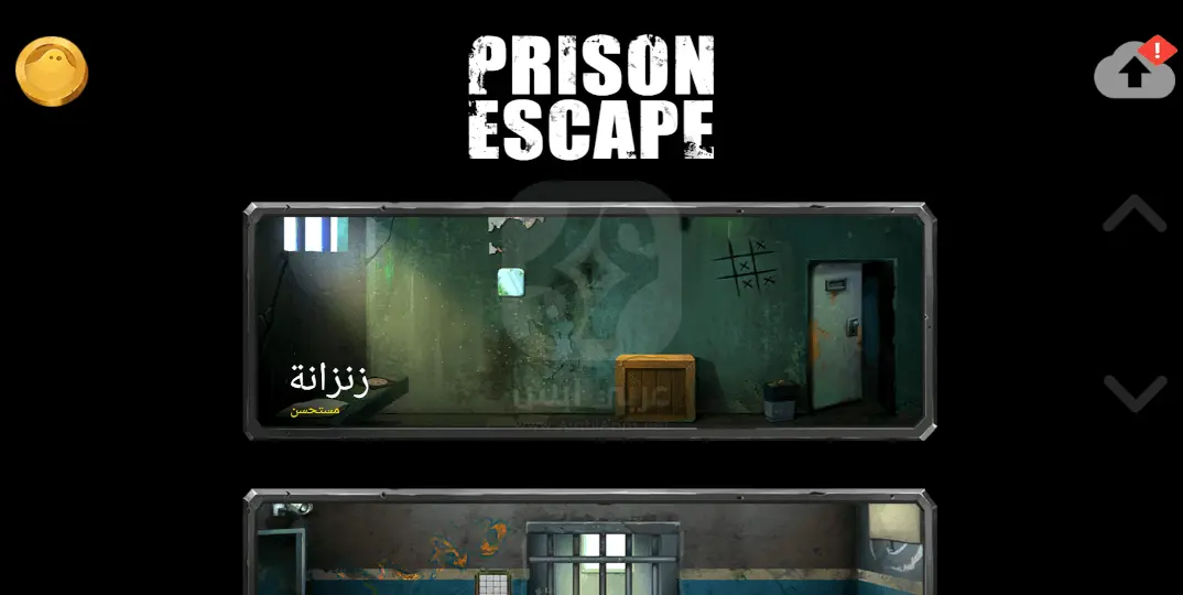 Prison Escape Puzzle Adventure