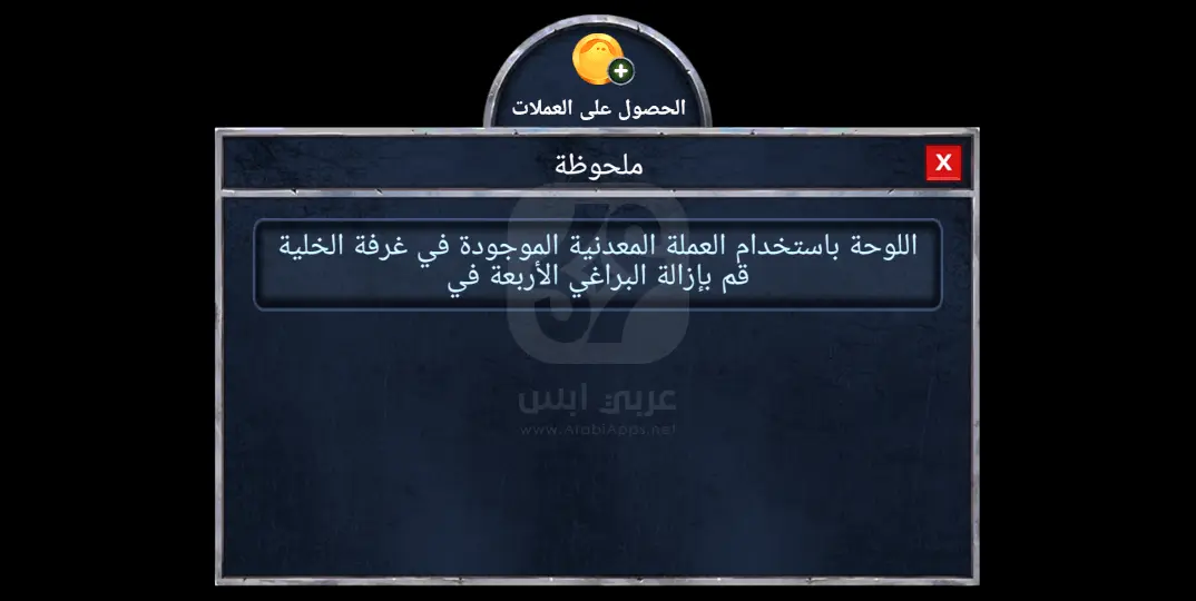 Prison Escape Puzzle Adventure