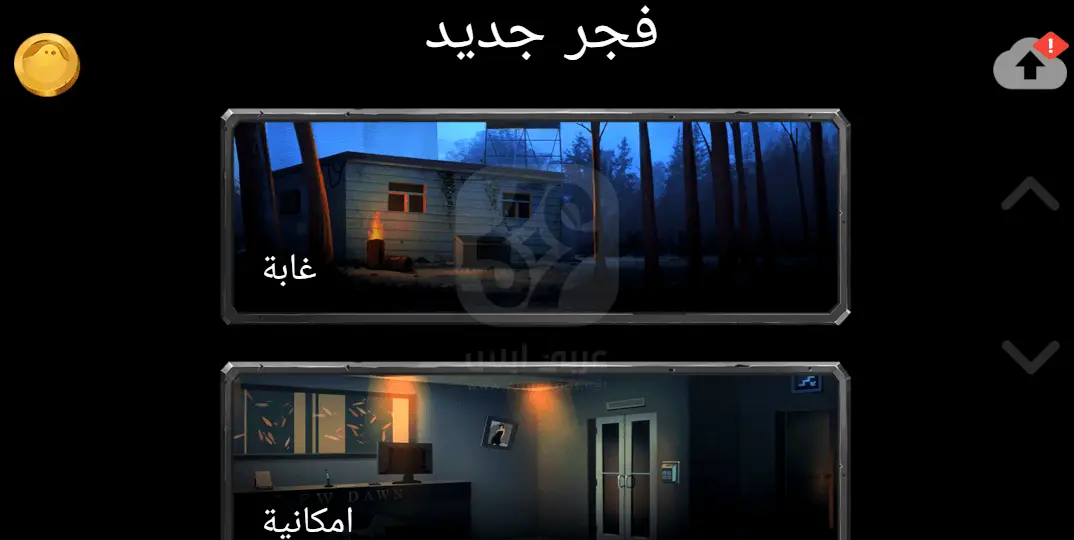 Prison Escape Puzzle Adventure