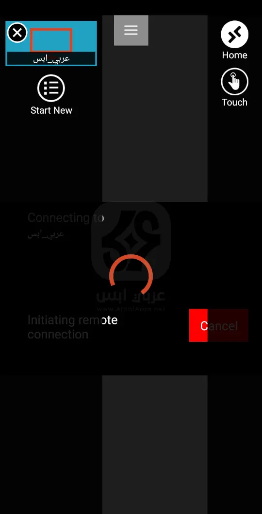 برنامج Remote Desktop 8