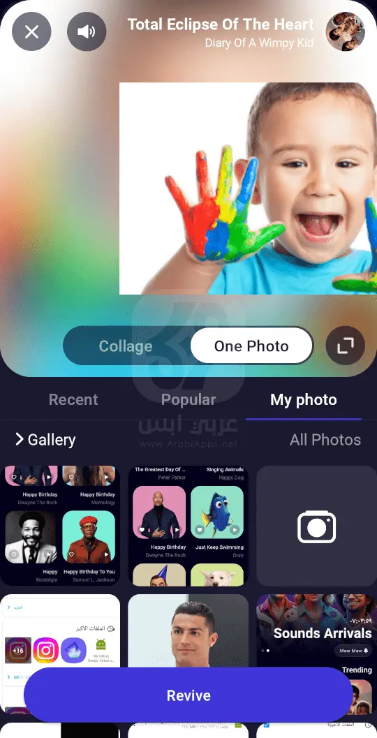 Revive: Animation & AI Photos