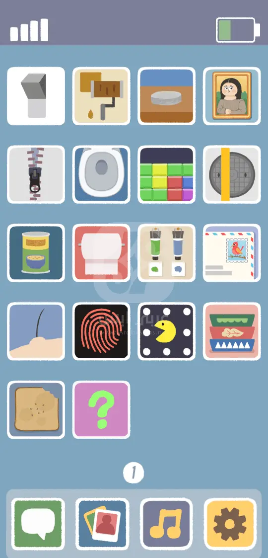 لعبة Satisgame 2023