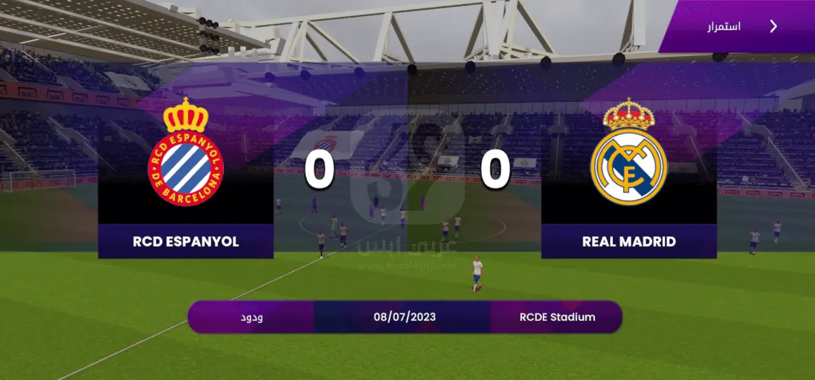 Soccer Manager 2024 - Football Game