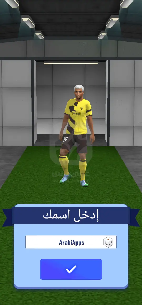 لعبة سوكر ستار