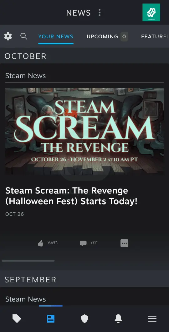 تنزيل تطبيق ستيم