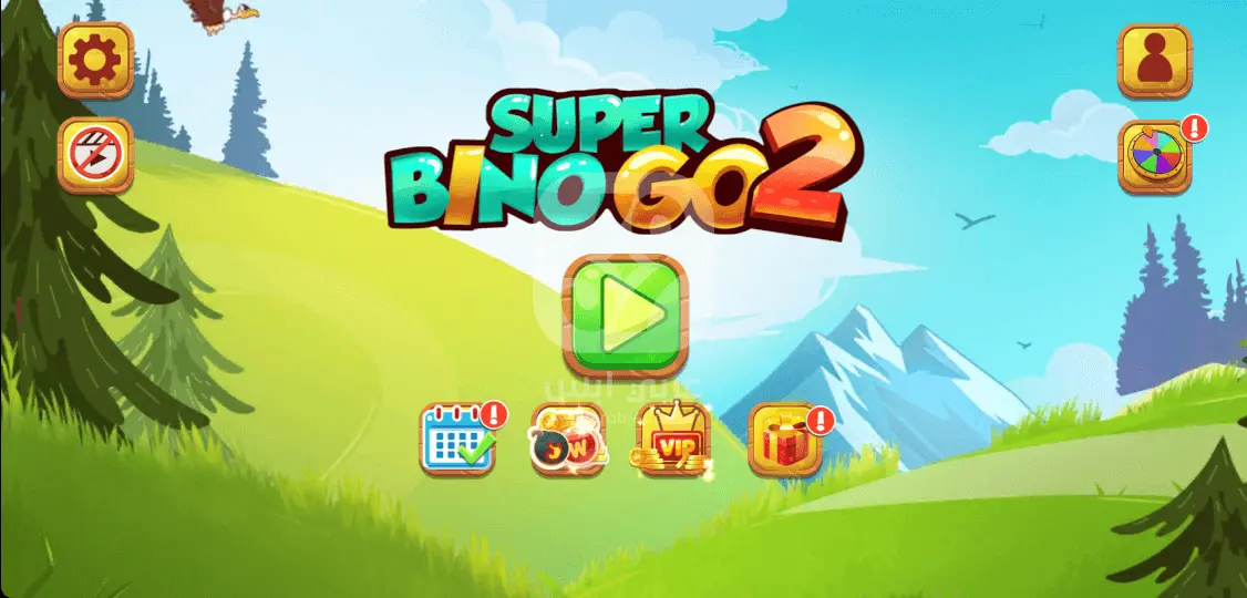 Super Bino Go2:Adventure World