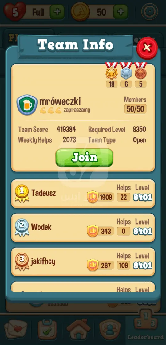 لعبة توي بلاست